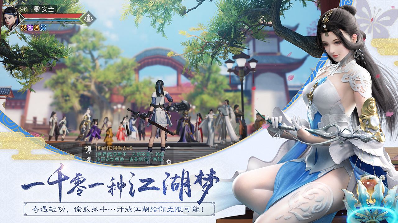 六款制作精良的武侠手游,带你领略江湖热血