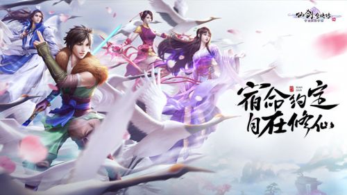 六款制作精良的武侠手游,带你领略江湖热血