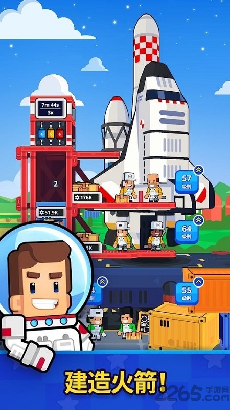火箭之星太空工厂大亨最新版 火箭之星太空工厂大亨游戏下载