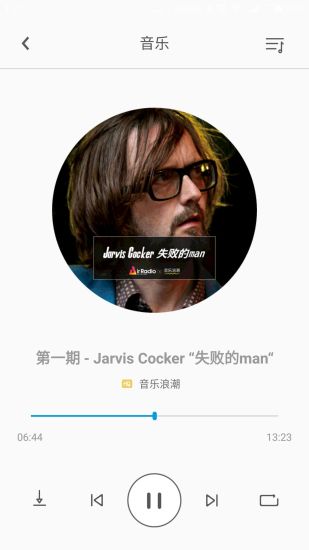 斐耳耳机软件官方版