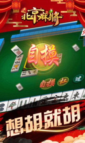 全国各地麻将游戏大汇总 哪一款才是你的最爱？