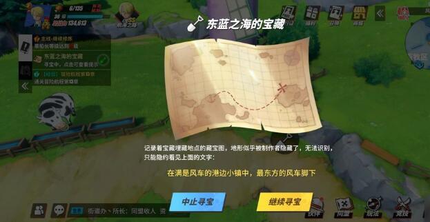 《航海王热血航线》兑换礼包码在哪兑换?公测礼包码最新领取大全