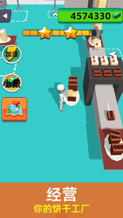 蛋糕大师3D最新版 蛋糕大师3D游戏下载