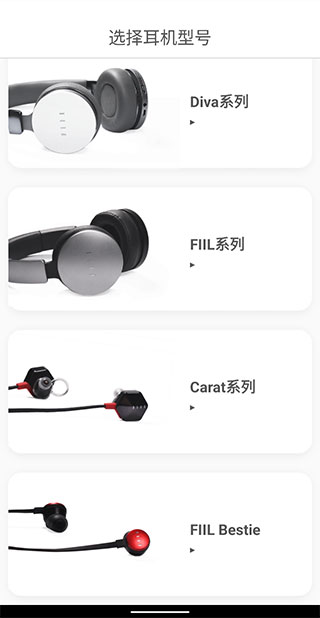 fiil+耳机蓝牙怎么连接 fiil+耳机蓝牙怎么连接