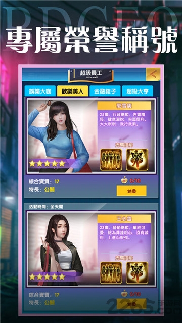 人生赢家红包版 人生赢家红包游戏下载