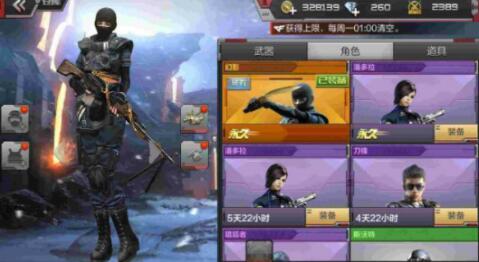 CF手游第一把英雄级武器是什么？正确答案一览