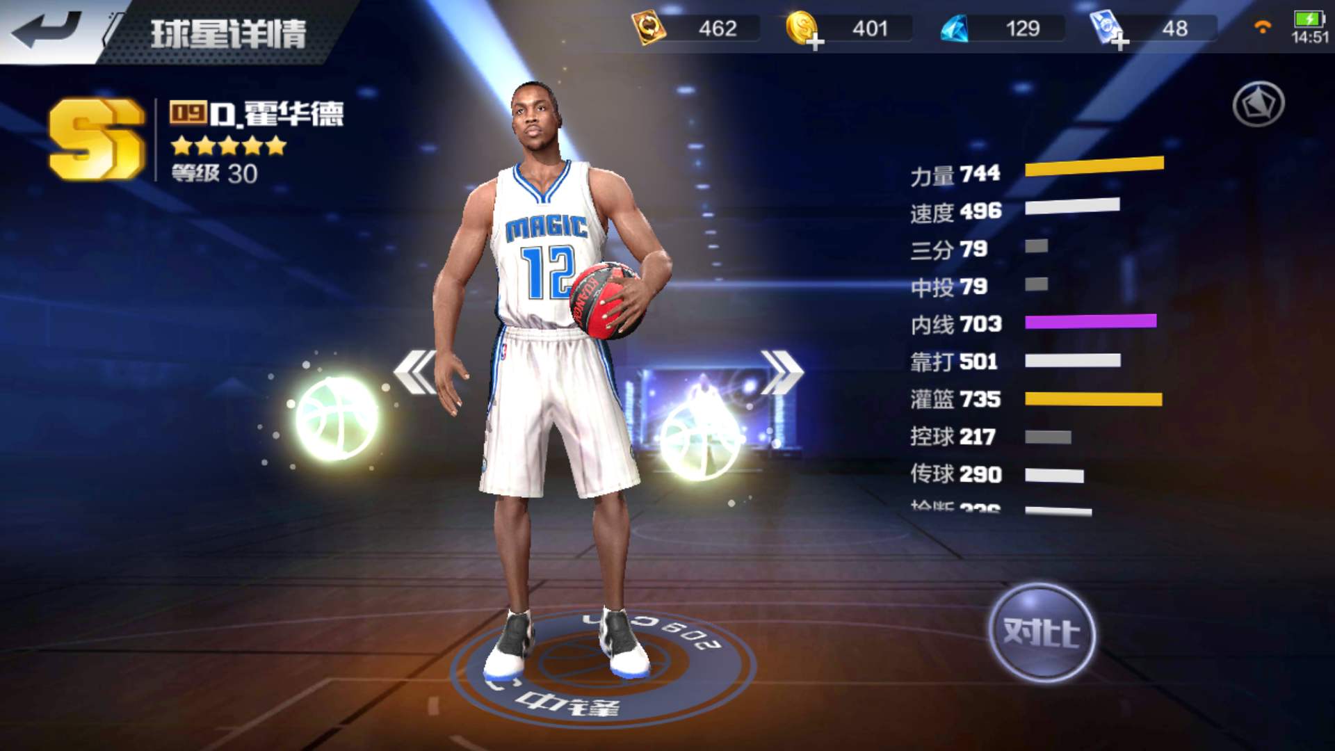 男生最爱的体育手游有哪些？这几款球类手游火爆了