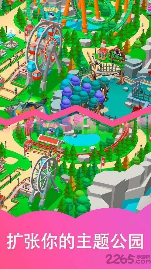 乐高主题公园最新版 乐高主题公园官方版