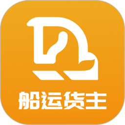 车马动船运货主端app(改名三行五船运货主端)