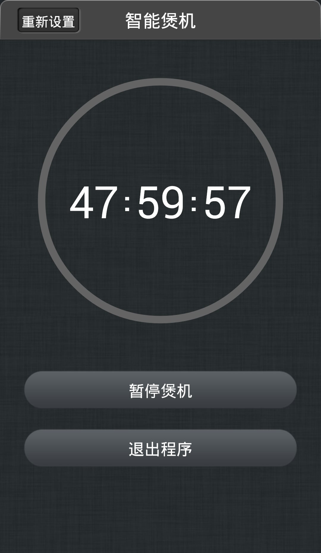 万魔助手app下载