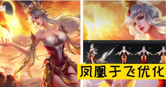 王者荣耀：2021年520返场皮肤已定，凤求凰再度返场引发玩家不满