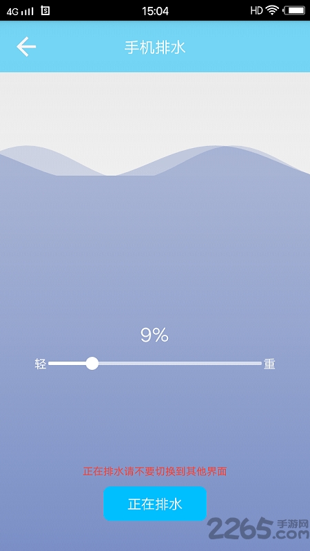 手机清灰app 手机清灰app下载