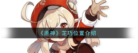 《梦幻花园》御花园春版本上线，国风动画带你感受春意盎然