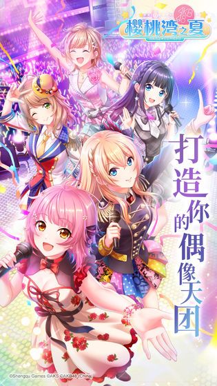 偶像游戏哪个最火？这些偶像养成游戏让人心动