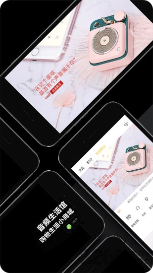 音象煲机app软件 音象煲机最新版下载