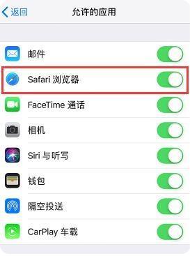 苹果自带浏览器在哪里？不能正常使用怎么办？
