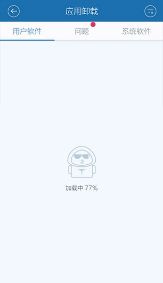百度手机卫士怎么卸载软件 百度手机卫士卸载软件教程