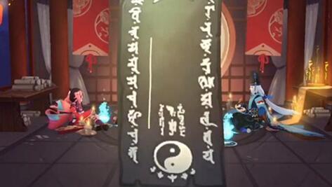 阴阳师八月神秘图案怎么画？阴阳师8月神秘符咒画法步骤讲解