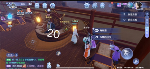 梦幻新诛仙河阳城探灵攻略 河阳城探灵位置大全