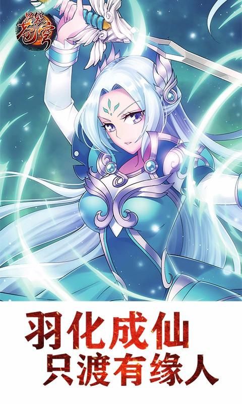 口袋苍穹变态版下载