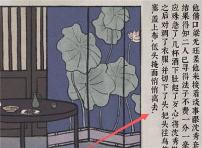 古镜记最后的凶手是谁呢？古镜记最后线索合成攻略详解