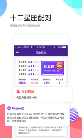 快手网红头像制作app下载