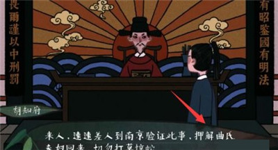 古镜记最后的凶手是谁呢？古镜记最后线索合成攻略详解