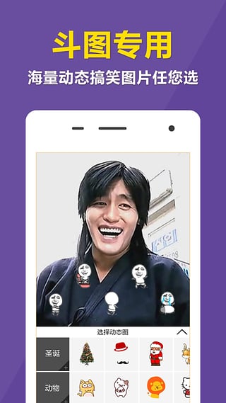 快动表情相机app下载