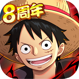 海贼王强者之路公益服