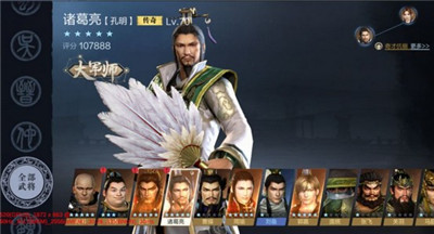 真三国无双霸诸葛亮在哪个区？真三国无双霸诸葛亮获得的方法