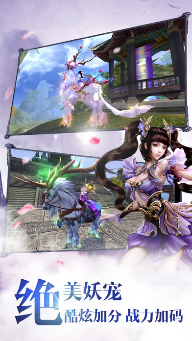 轩辕剑3之天之痕游戏下载