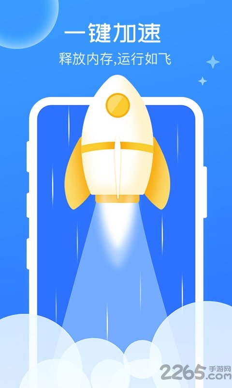 爱看大字版官方版下载