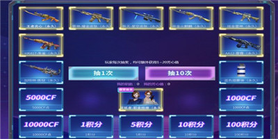 cf女神由你定活动抽奖地址是什么？cf女神成团活动地址2021