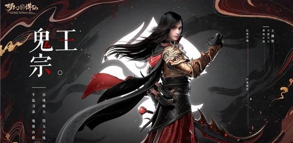 梦幻新诛仙哪个职业好？梦幻新诛仙职业介绍大全