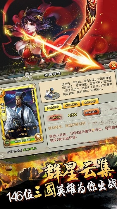 君临天下搜狗帐号版 君临天下搜狗版本下载