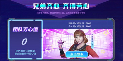 cf女神由你定活动抽奖地址是什么？cf女神成团活动地址2021