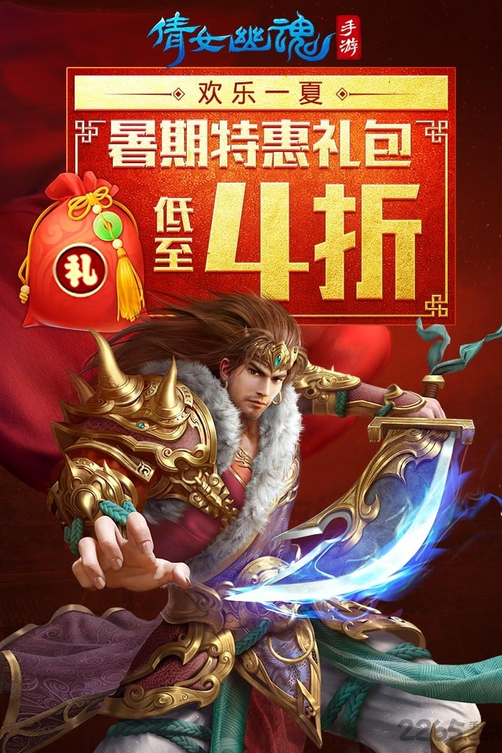 天天倩女幽魂bt版下载