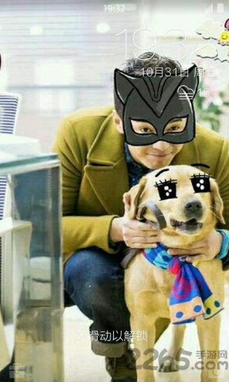 神犬小七锁屏壁纸 神犬小七锁屏壁纸