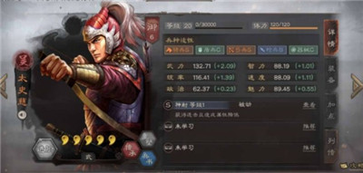 三国志战略版武将搭配攻略-三国志战略版武将搭配最佳阵容选择