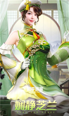 和平精英新皮肤外观曝光-和平精英新装扮什么时候出？