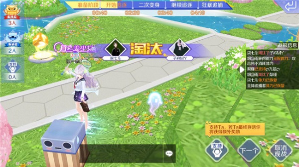 qq炫舞躲猫猫攻略 qq炫舞躲猫猫技巧