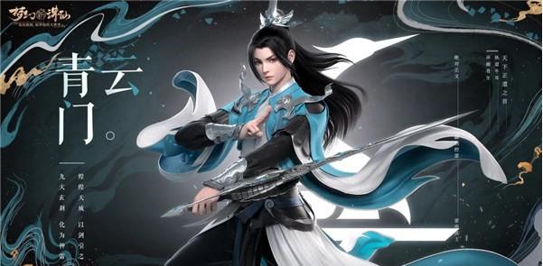 梦幻新诛仙哪个职业好？梦幻新诛仙职业介绍大全