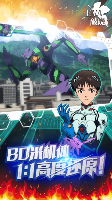 eva破晓bt版下载