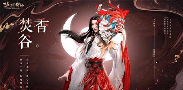 梦幻新诛仙哪个职业好？梦幻新诛仙职业介绍大全