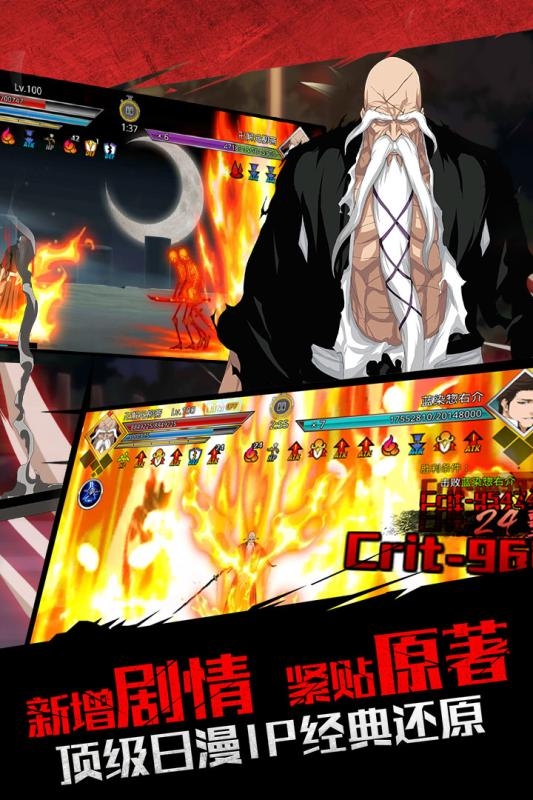 死神觉醒变态版下载