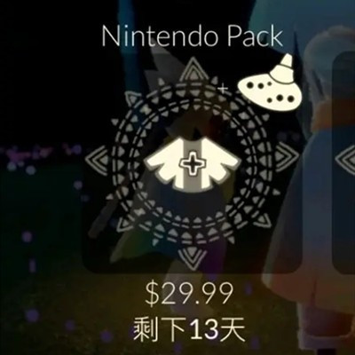 光遇NS礼包价格多少？光遇switch礼包内容