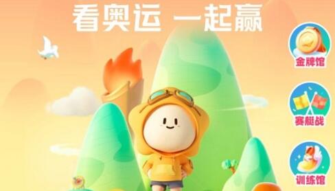 快手奥运小人怎么关闭,快手奥运小人关闭方法