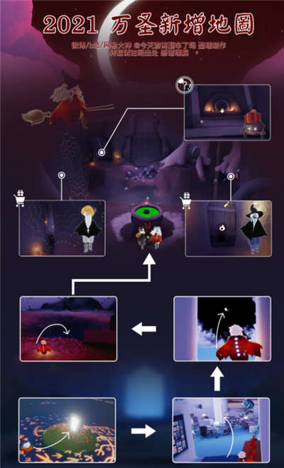 光遇南瓜节活动能兑换什么道具？光遇万圣节活动兑换一览表