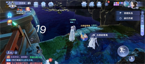 梦幻新诛仙河阳城探灵攻略 河阳城探灵位置大全