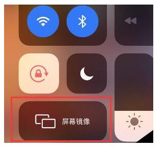 钉钉如何投屏到电视上？钉钉投屏到电视上操作方法